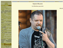 Tablet Screenshot of moshkow.net